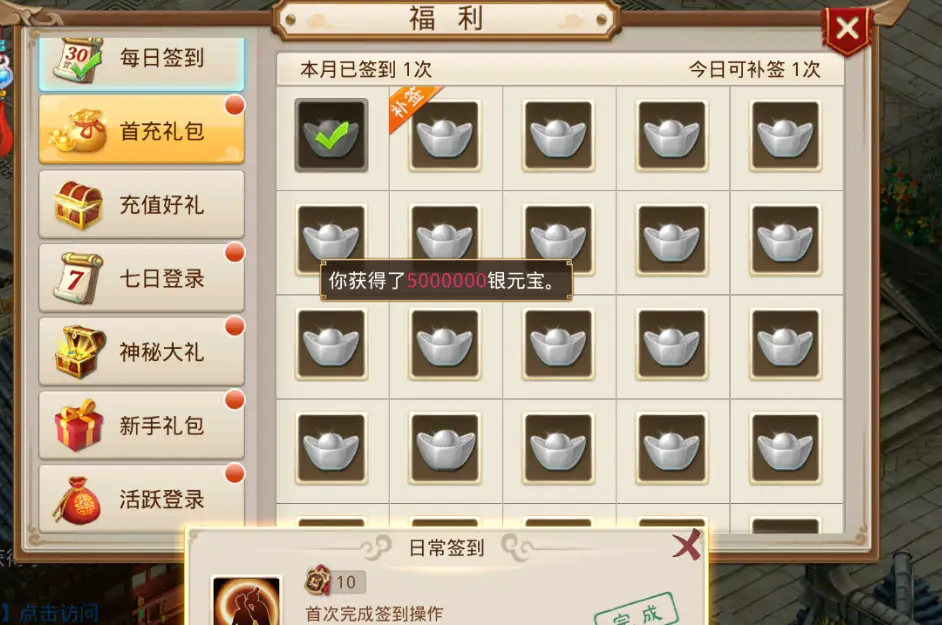 福利展示图片2