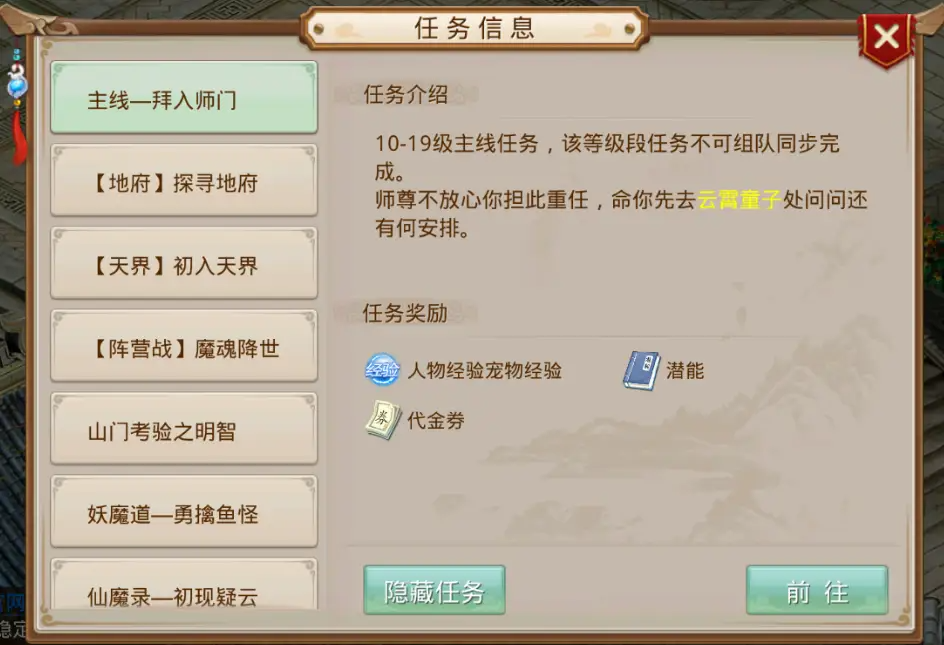 游戏截图1