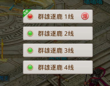 游戏截图2