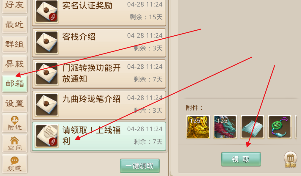 福利展示图片1
